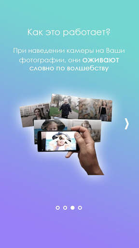 Vili Photo screenshot 3