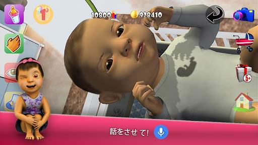 i Live - あなたがプレイし、彼が生きる screenshot 1