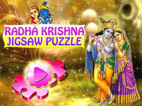 Krishna Jigsaw Puzzle : Radha Krishna Puzzle Games 1 تصوير الشاشة