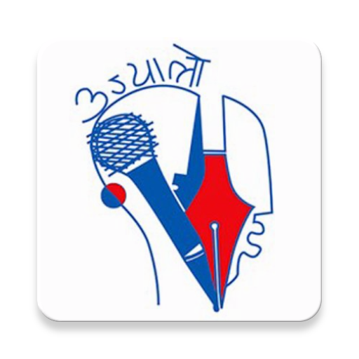 Ujyaalo icon