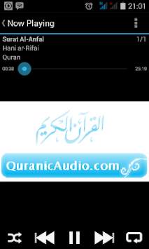 Audio Music Player screenshot 3