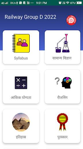 Railway Group D 2022 screenshot 4