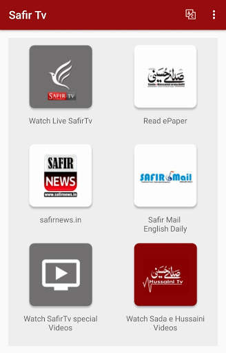 Safir Tv screenshot 1