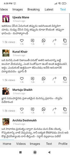 Telugu Status screenshot 2