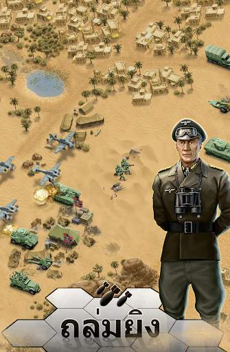 1943 Deadly Desert screenshot 13