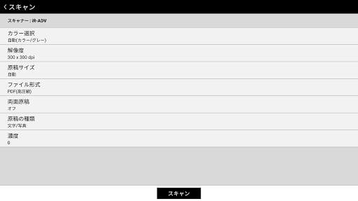 Canon PRINT Business screenshot 3