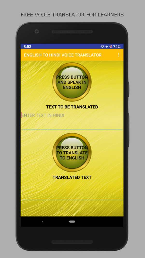English To Hindi Voice Translator screenshot 4