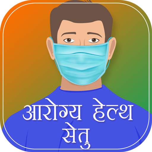 Health for Arogya Setu 1.4