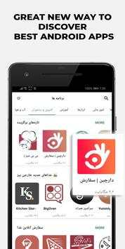 BazarApp Market screenshot 1