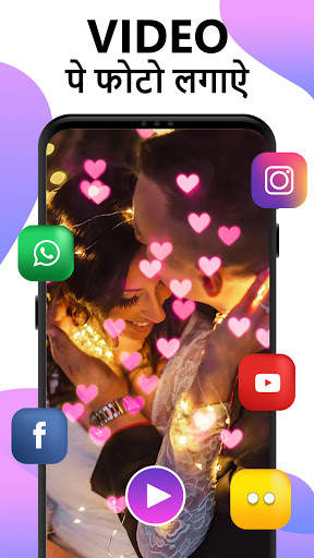 Video Pe Photo - Video Par Photo Lagane Wala App screenshot 4