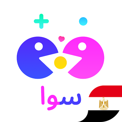 Sawa ARE أيقونة