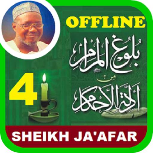 Sheik Jafar Bulughul Maram Offline  - Part 4 of 6 3