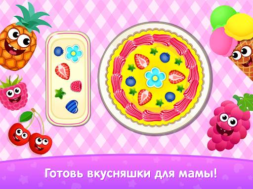 Развивающие Игры для Детей 5 скриншот 15