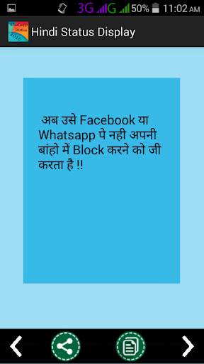 Hindi Attitude status & Shayari 2021 screenshot 6