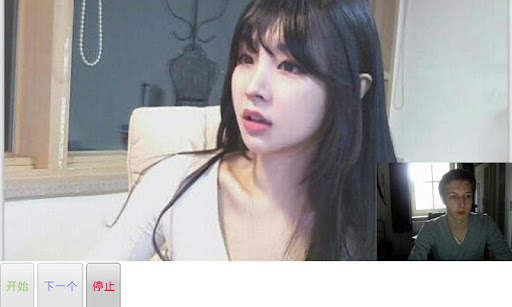 sayhi-video dating screenshot 4