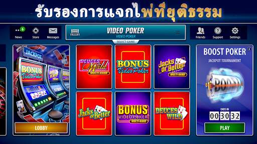 วิดีโอโป๊กเกอร์ โดย Pokerist screenshot 7