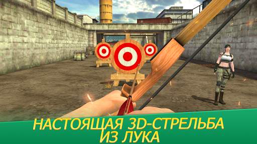 Стрельба из лука ： Снайперский охотник скриншот 6