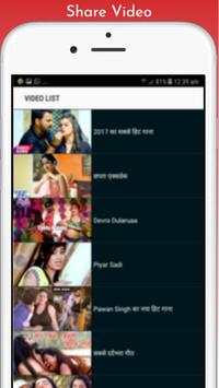Bhojpuri Video Song screenshot 3