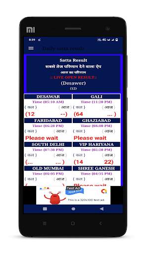 Satta matka result fast screenshot 3