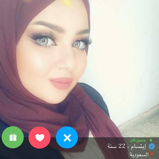 Saudi girls chat and dating 4.7