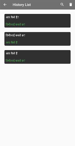 Nepali - Hindi Translator screenshot 3