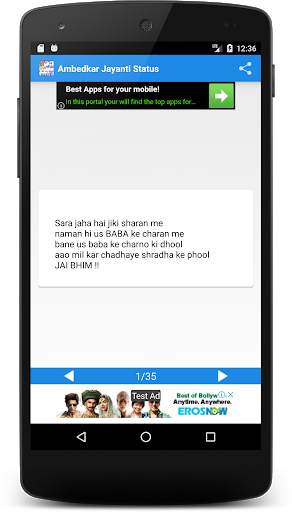 Ambedkar Jayanti Status screenshot 3