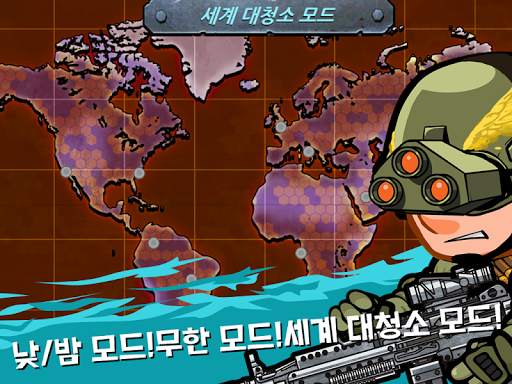 스와트앤좀비 screenshot 12