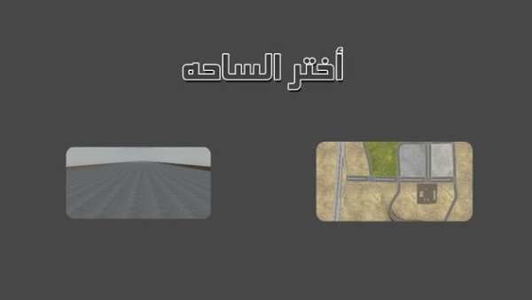 King Drift screenshot 3