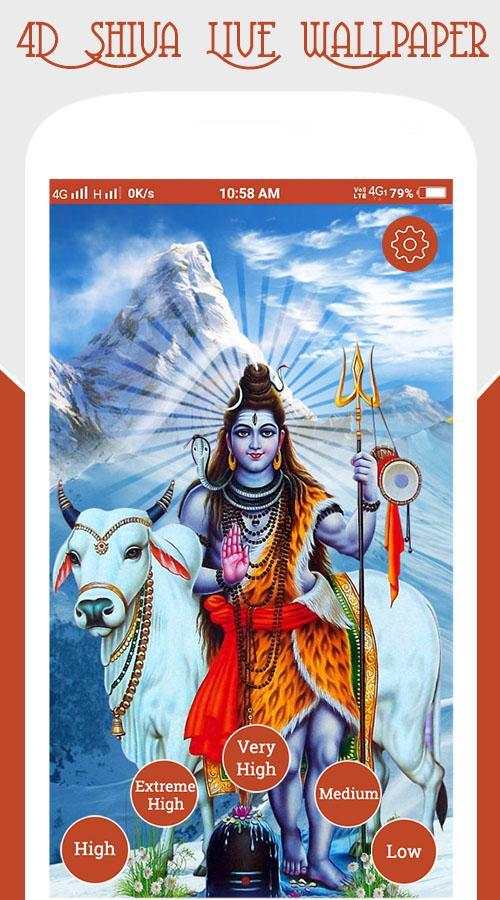 4D Shiva Live Wallpaper screenshot 1
