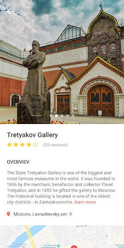 Russia CityPass screenshot 5