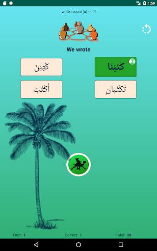 Arabic verbs - tests. Lite screenshot 12