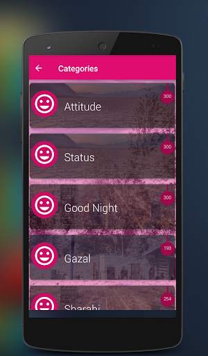 Attitude Status,Shayari 2020 screenshot 2