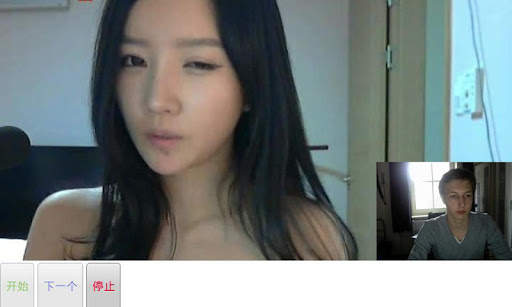 sayhi-video dating screenshot 2