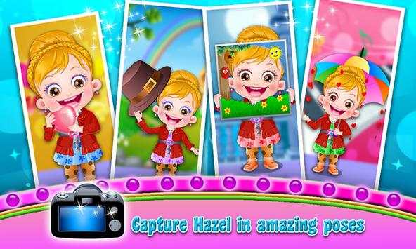 Baby Hazel Photoshoot screenshot 5