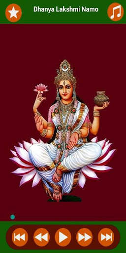 Lakshmi Devi Songs screenshot 2