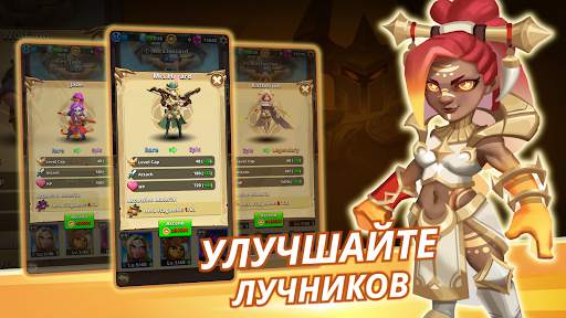 Archer Hunter - Adventure Game скриншот 5