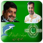 PSP Flex Maker 2018 1.0