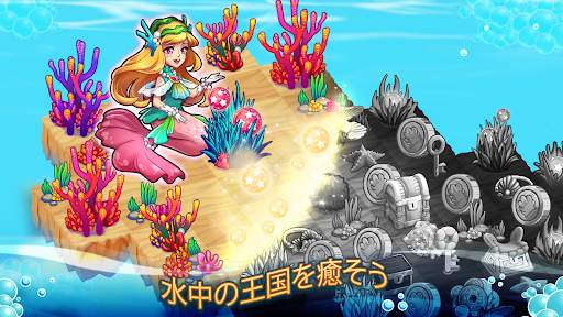 Ocean Merge screenshot 5
