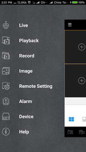 Lux Pro View 2 تصوير الشاشة