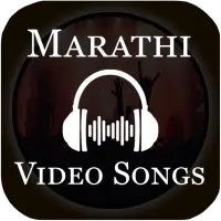 Marathi Video Songs-Marathi Gane, मराठी गाणी (HD) icon