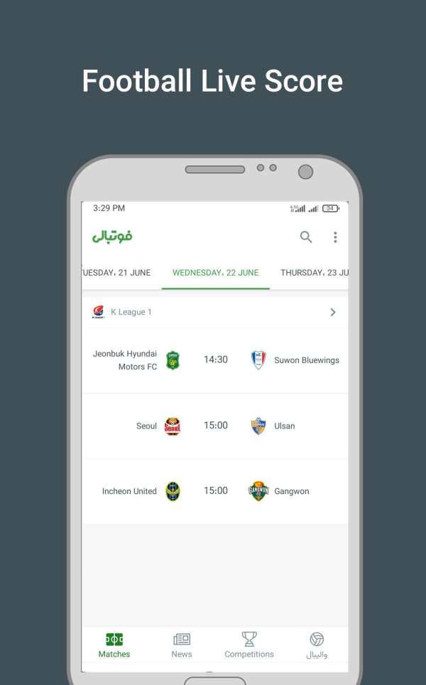 Footballi - scores and news screenshot 6