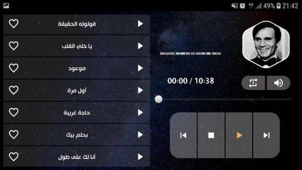عبد الحليم حافظ 2020 بدون نت 13 تصوير الشاشة