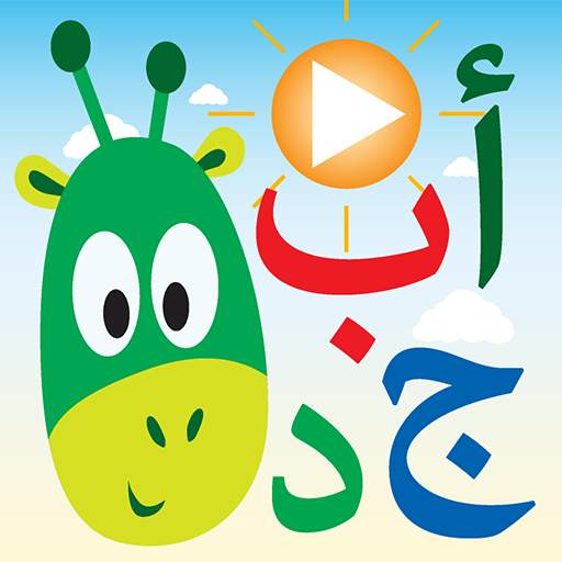 Arabic Alphabet Letters 1.2