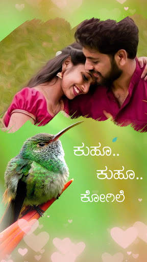 Kannada Lyrical Video Maker screenshot 8