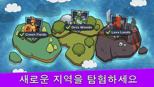 궁수 2: 1, 2인용 스틱맨 게임 screenshot 6