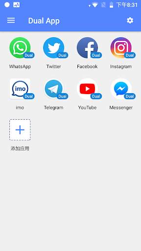 Dual Apps скриншот 6