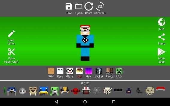 Armadio del Maincrafter screenshot 19