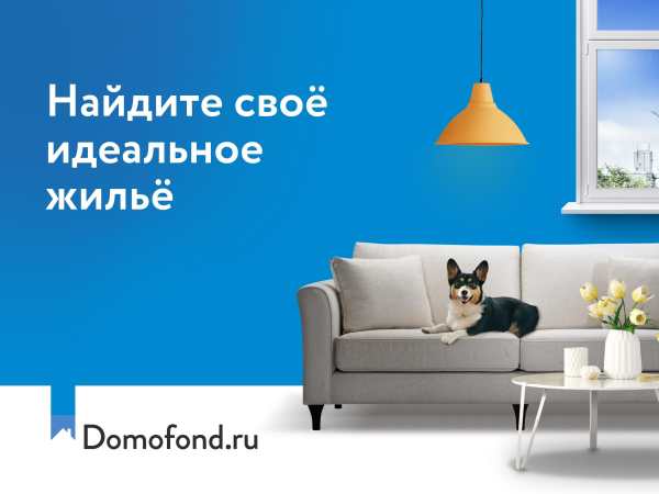 Domofond квартиры, новостройки screenshot 6
