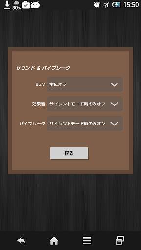 重力付き四目並べ (4 in a Row) screenshot 6