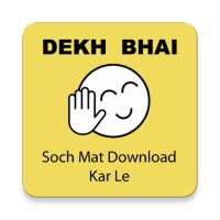 Dekh Bhai icon